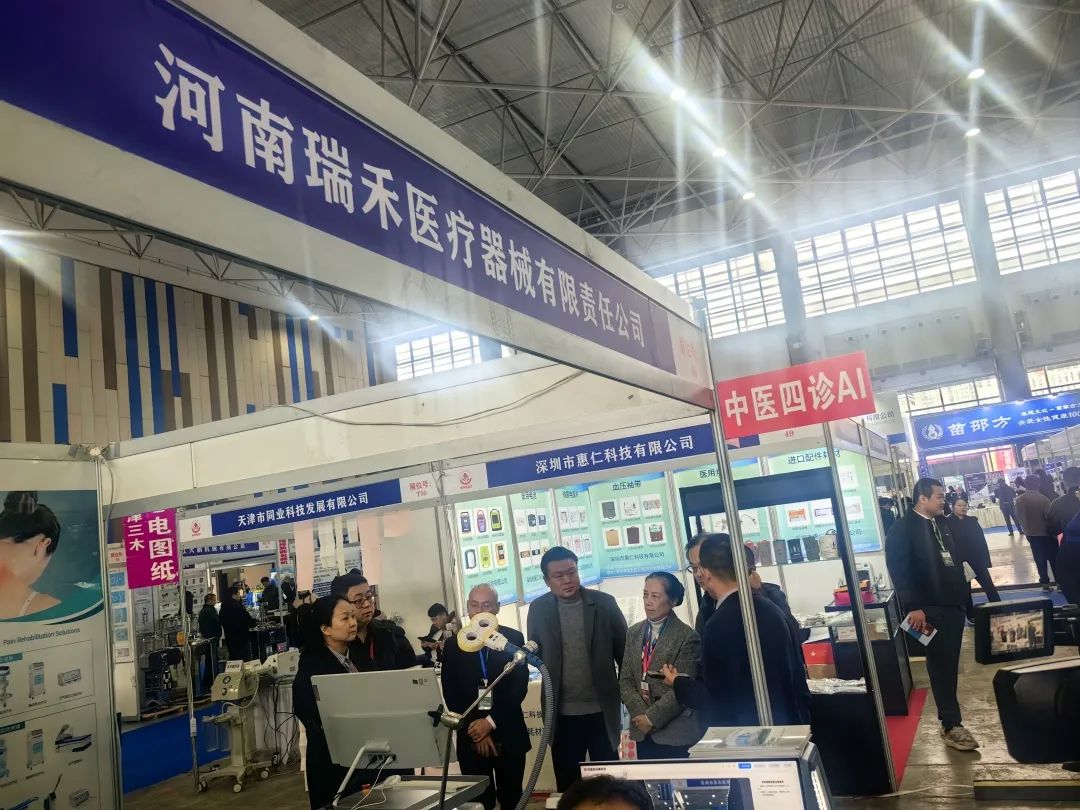 微信图片_20250322151641.jpg