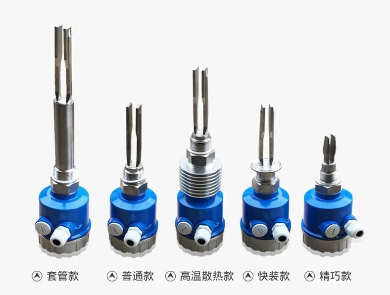 音叉式物位开关