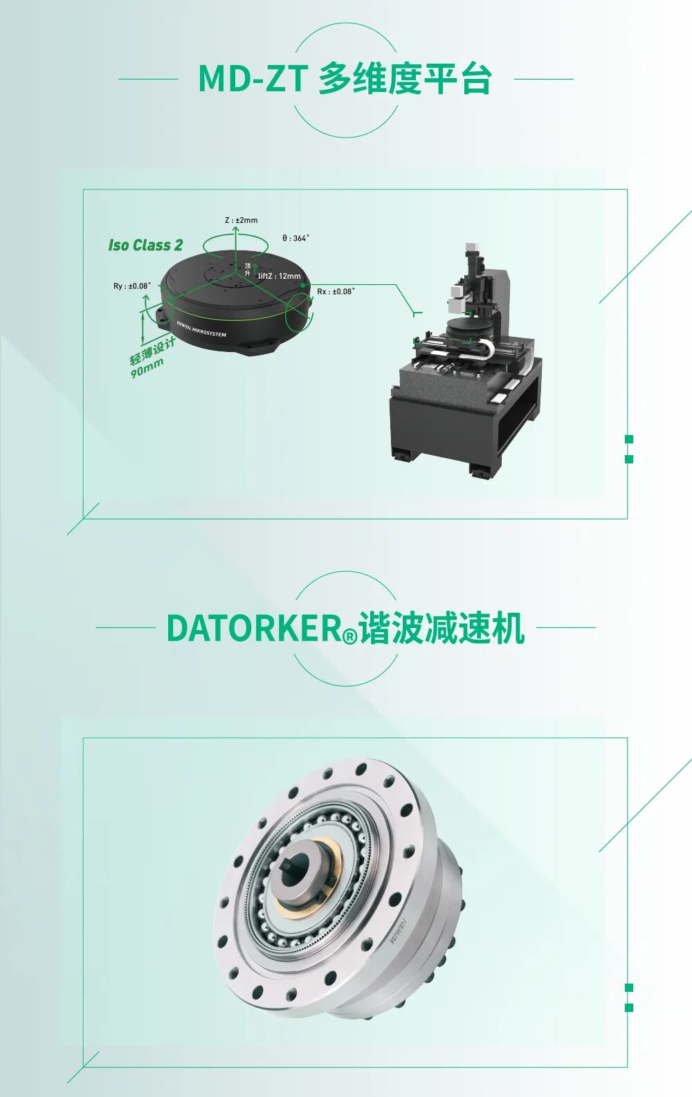微信推文_04.jpg