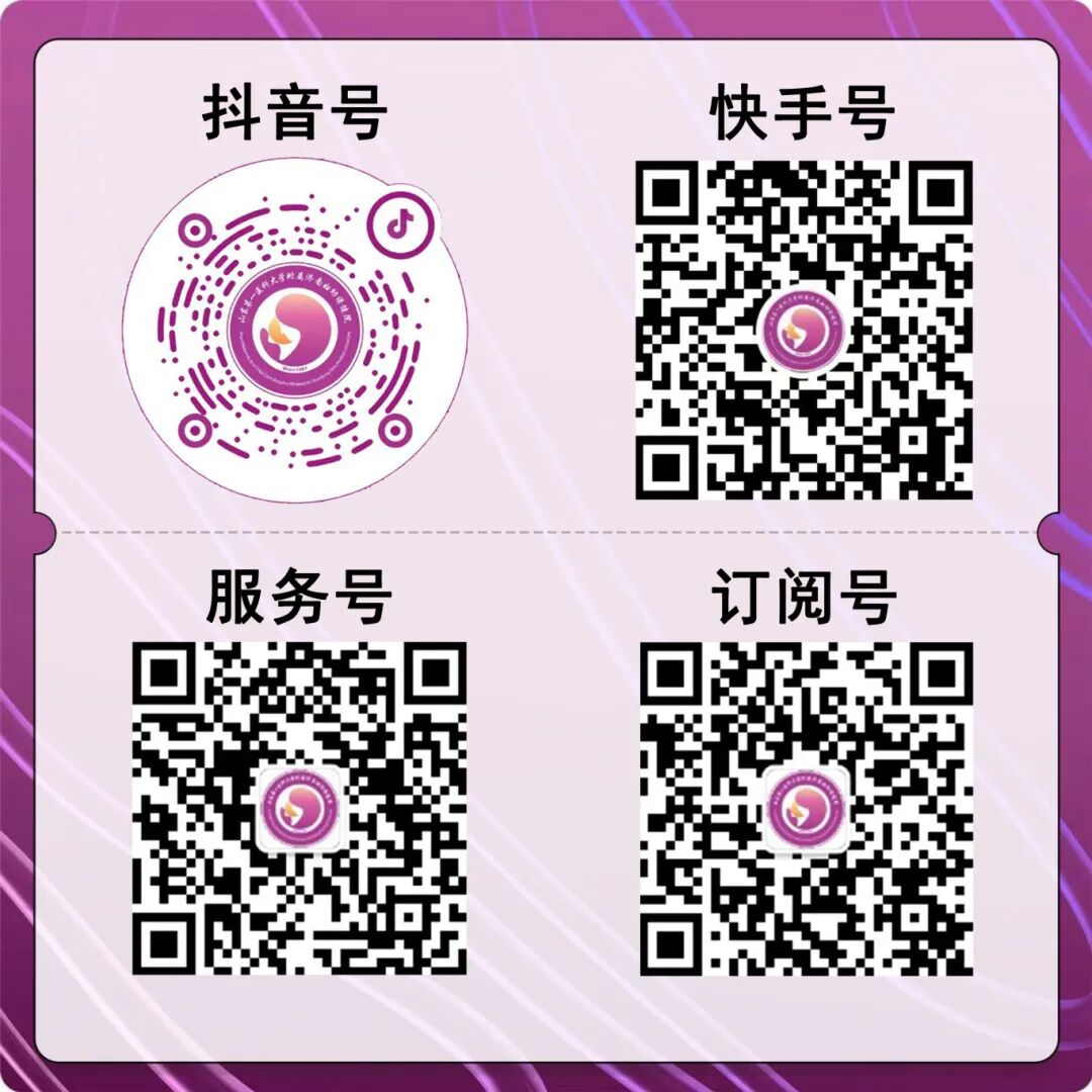 肠电图能查看什么【科普】胃肠也会“发电”？儿童胃肠电图，无痛侦察宝宝肚子里的秘密！_https://www.jmylbn.com_新闻资讯_第16张