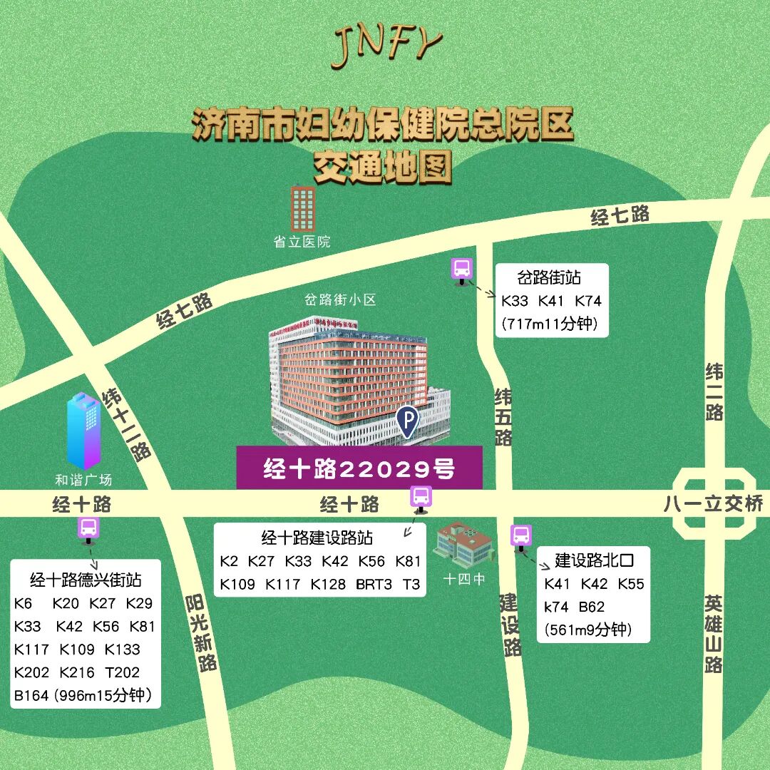 肠电图能查看什么【科普】胃肠也会“发电”？儿童胃肠电图，无痛侦察宝宝肚子里的秘密！_https://www.jmylbn.com_新闻资讯_第8张