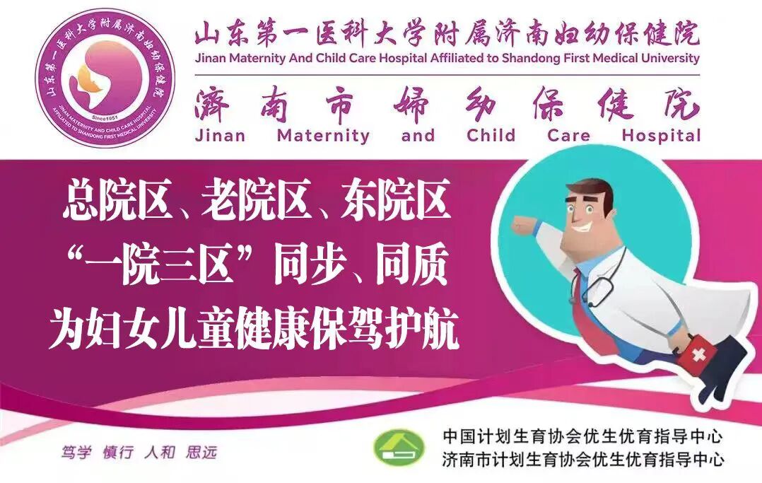 肠电图能查看什么【科普】胃肠也会“发电”？儿童胃肠电图，无痛侦察宝宝肚子里的秘密！_https://www.jmylbn.com_新闻资讯_第1张