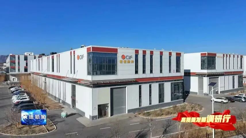 CIF紫外臭氧清洗机助力南昌大学攻克钙钛矿光热稳定性难题