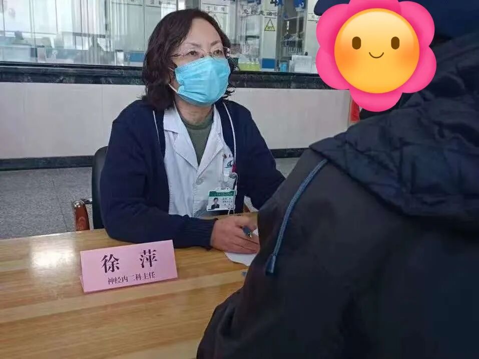 医院引流袋怎么操作【“医”线专家】妙手护佑神经中枢，仁心点亮生命希望——记大连市第五人民医院神经内二科主任徐萍_https://www.jmylbn.com_新闻资讯_第8张