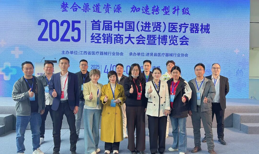 微信图片_20250402142135 拷贝.jpg