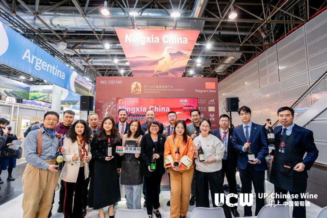 华昊酒庄*亮相德国prowine酒展：马瑟兰成为国外酒商关注焦点