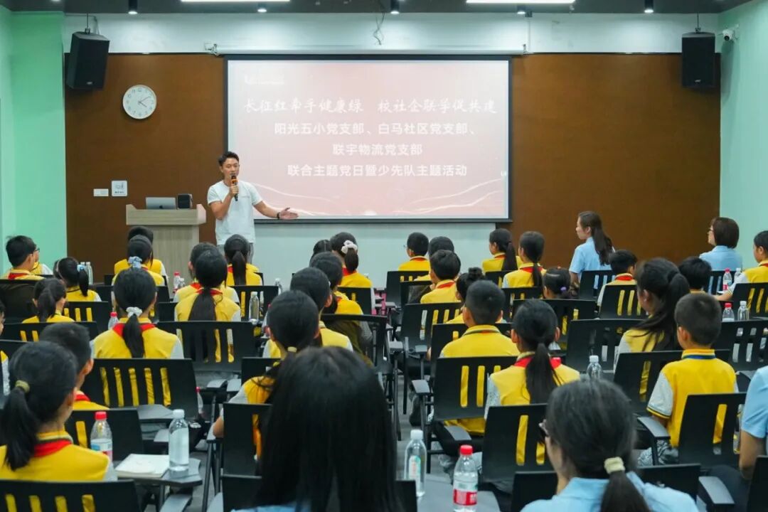 联宇物流党员、职工代表分享