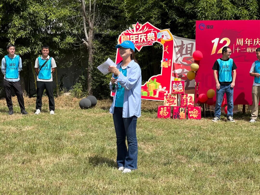英国上市公司365集团十二周年庆暨户外团建活动圆满举行