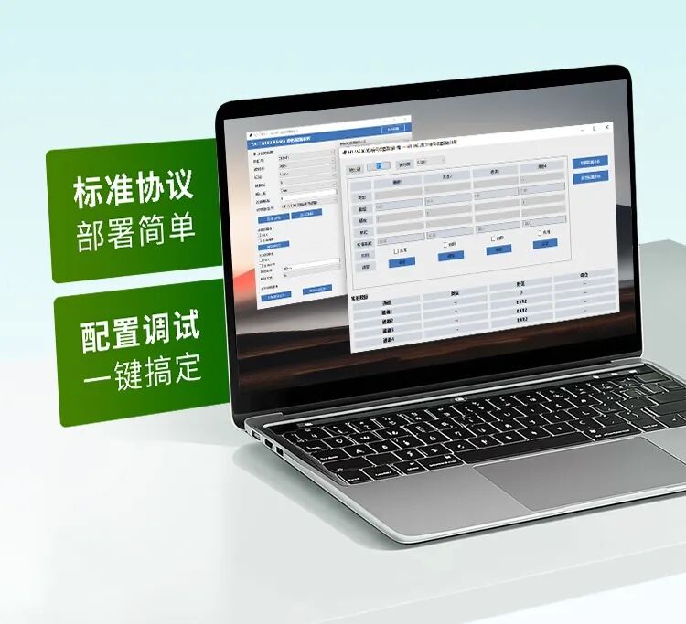 新品上市！HT-WE300环境气体检测百叶箱：多维监测，即装即用