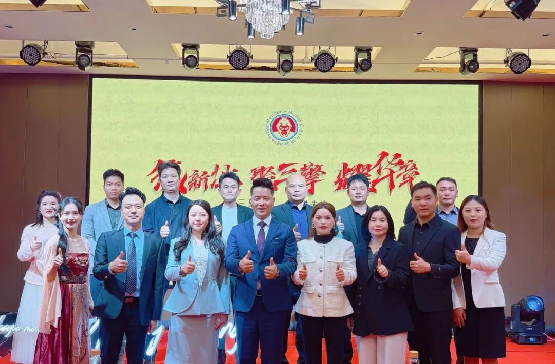 筑新址·聚三擎·耀华章——Monkeyking品牌总部设计签约暨三大引擎战略合作签约盛典圆满落幕