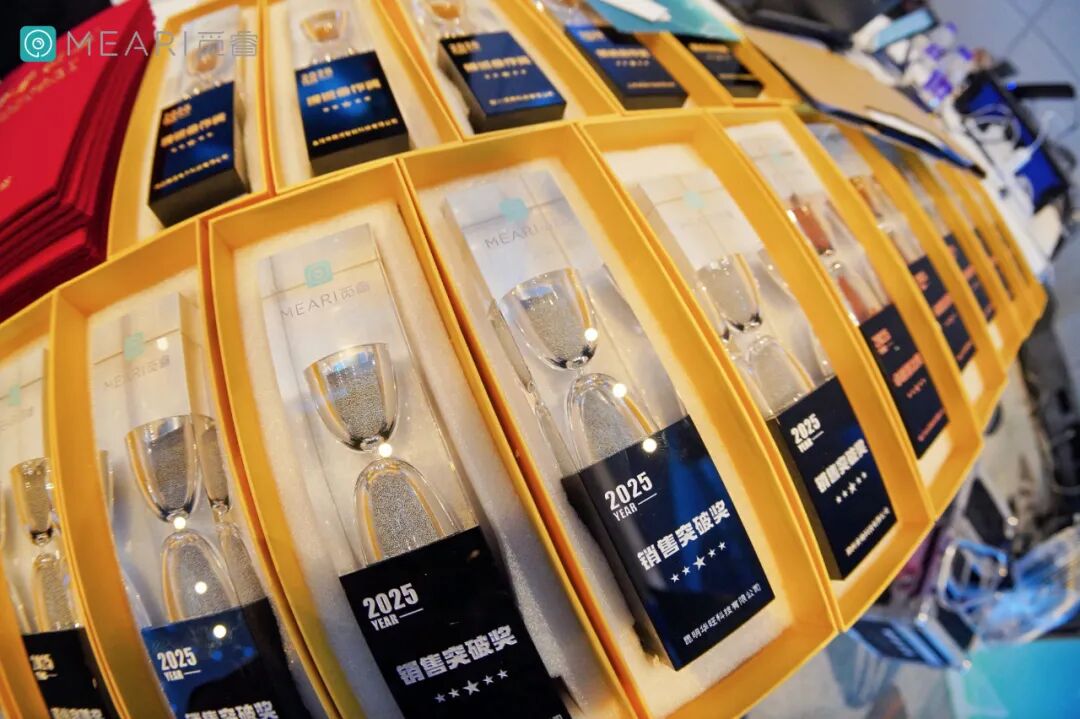 破界·立新 | 觅睿科技2025夏季新品发布会圆满落幕