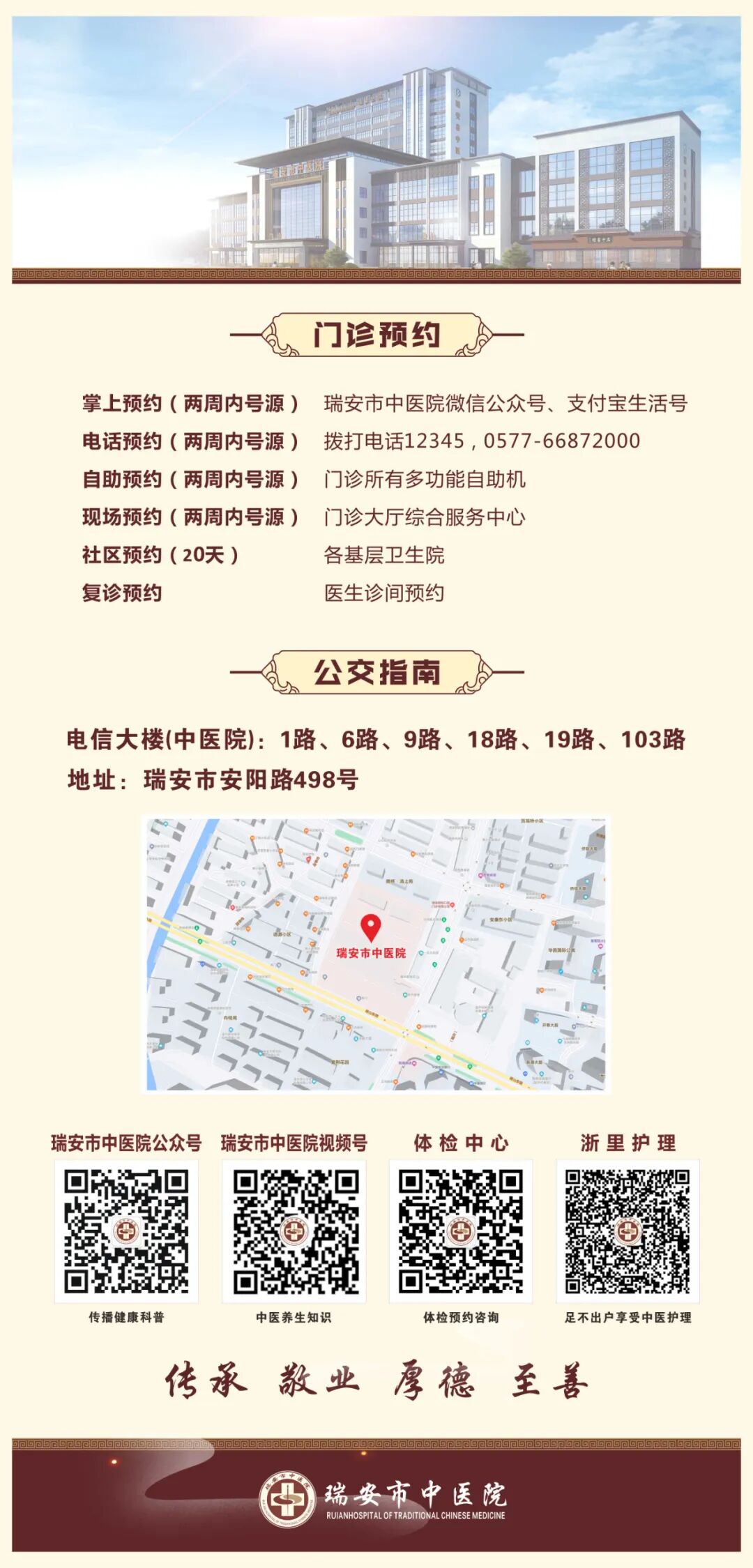 无影灯有什么特点“一科一特色”展播 ｜ 手术室优质护理服务——无影灯下温暖的“手护”_https://www.jmylbn.com_新闻资讯_第15张