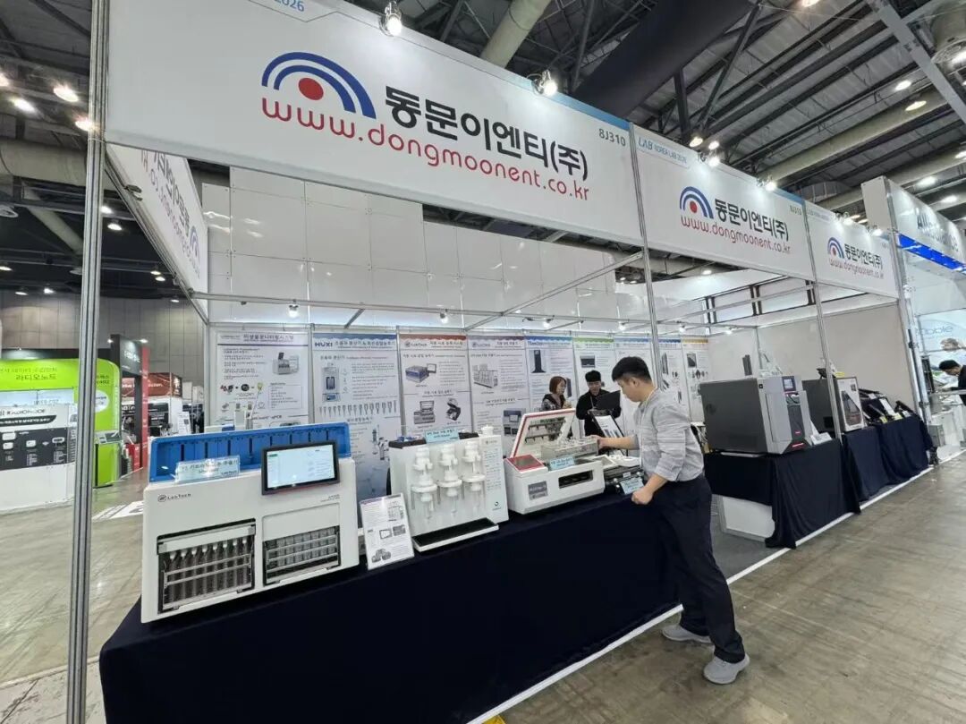 首尔展会现场速递：3377官网带着这些“前处理神器