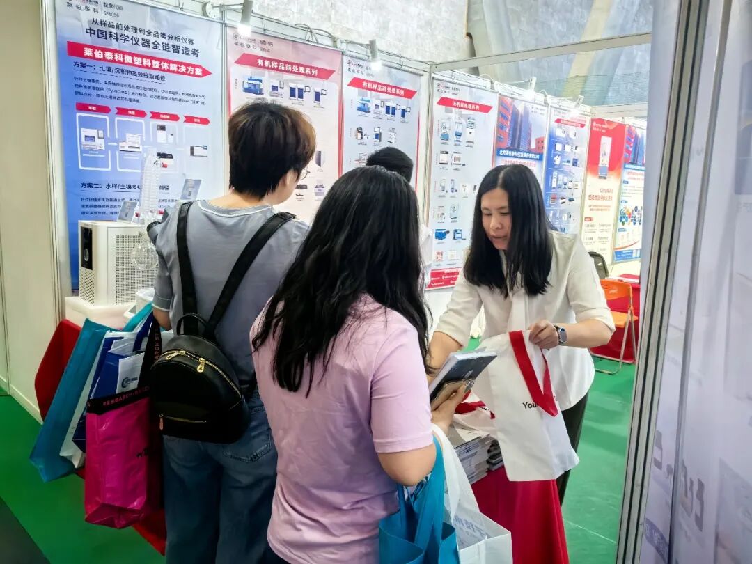 莱伯泰科亮相天津大学仪器设备展示会 以高端科学仪器助力科研创新
