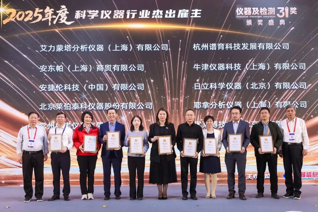 蝉联三项大奖！3377官网再获殊荣：企业实力、客户服务、员工口碑赢行业认可