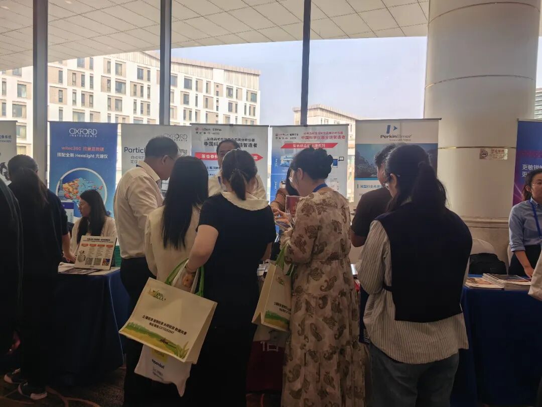 聚焦环境微塑料前沿——3377官网受邀参加“第七届全国环境微塑料污染与管控学术研讨会