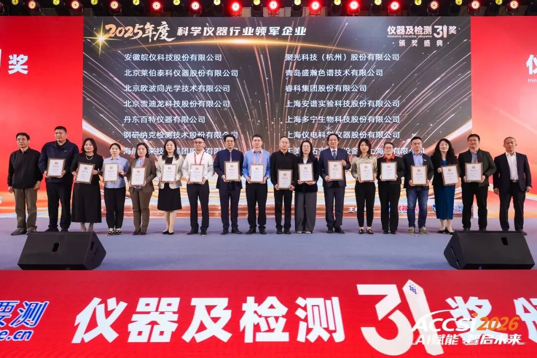 蝉联三项大奖！3377官网再获殊荣：企业实力、客户服务、员工口碑赢行业认可