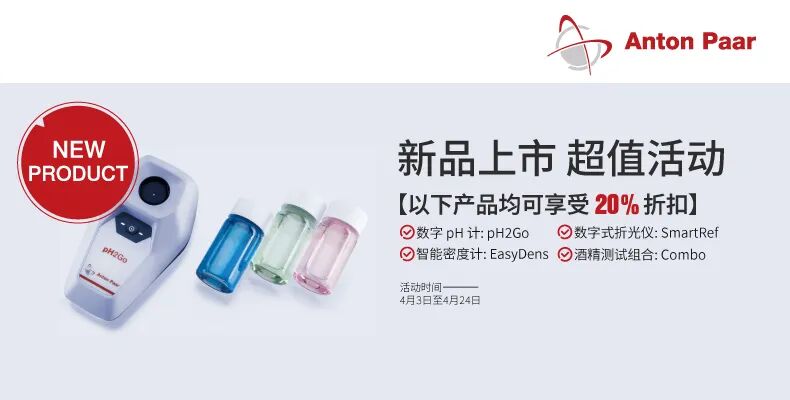 精釀人必看 | 如何讓啤酒新鮮度“破局