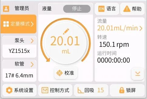 新品 | 兰格CL/CJ系列蠕动泵新品上市，小巧机身，大有可为！