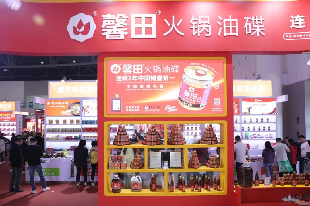 6000+展商共鉴！馨田集团携四大品牌集中亮相，引爆全国糖酒会(图4)