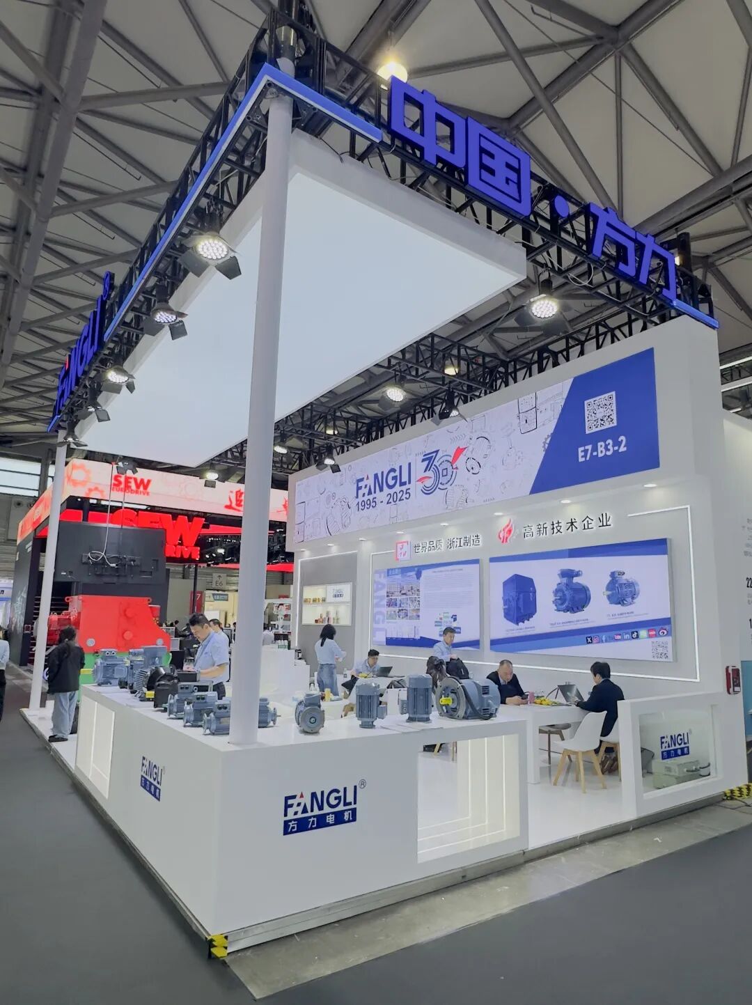 方力电机PTC ASIA 2025展位号：E7-B3-2