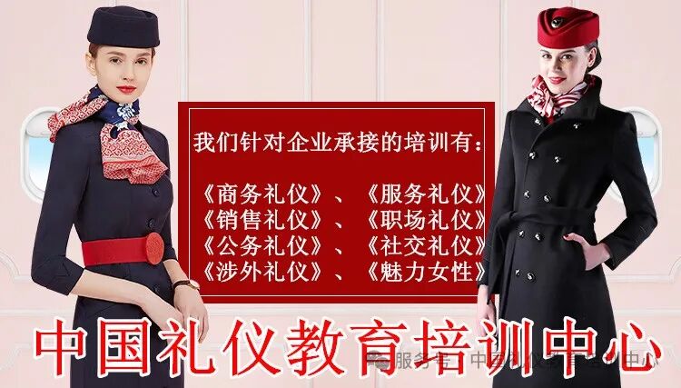 职场礼仪心得体会800字_职场礼仪_职场礼仪ppt课件免费