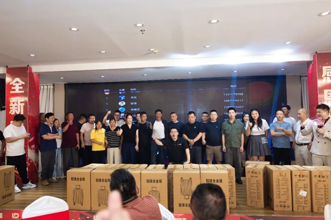 感恩相伴，全新启航 | 朗铎科技第九届戴南光谱节圆满落幕