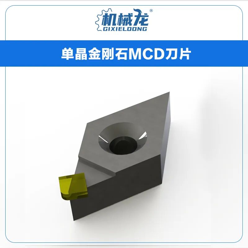 超硬质合金
