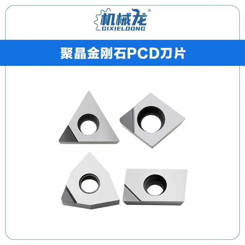 超硬质合金