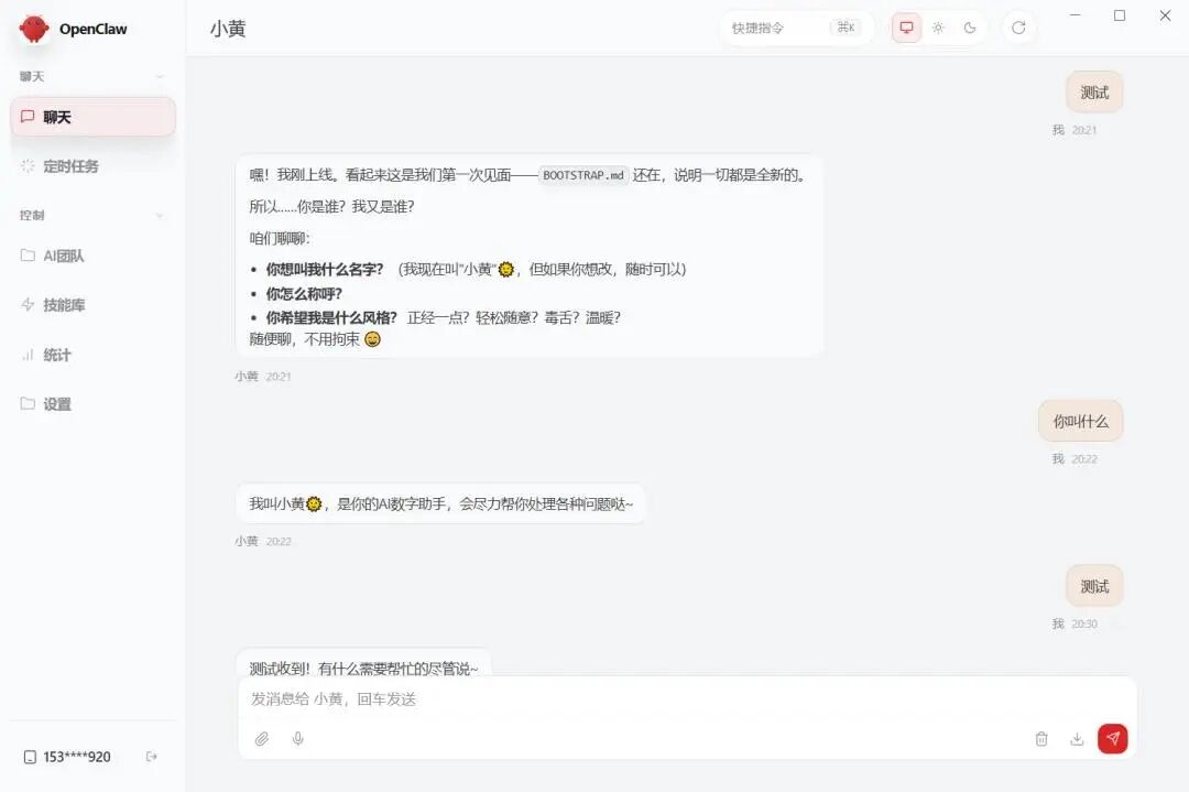 截图.jpg