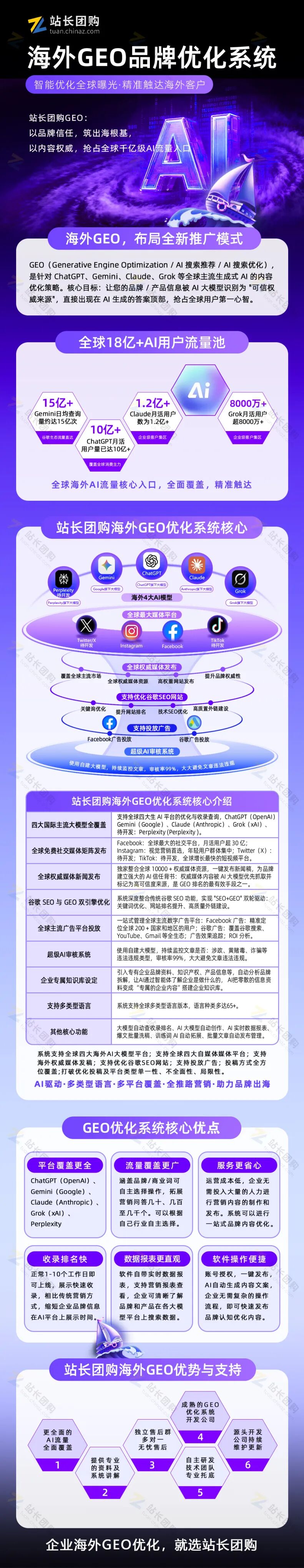 长海报.jpg