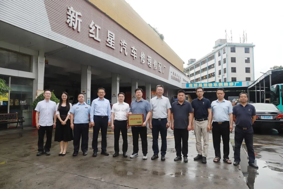 市个私协会为“全国先进个体工商户”集中颁发国字号荣誉牌匾