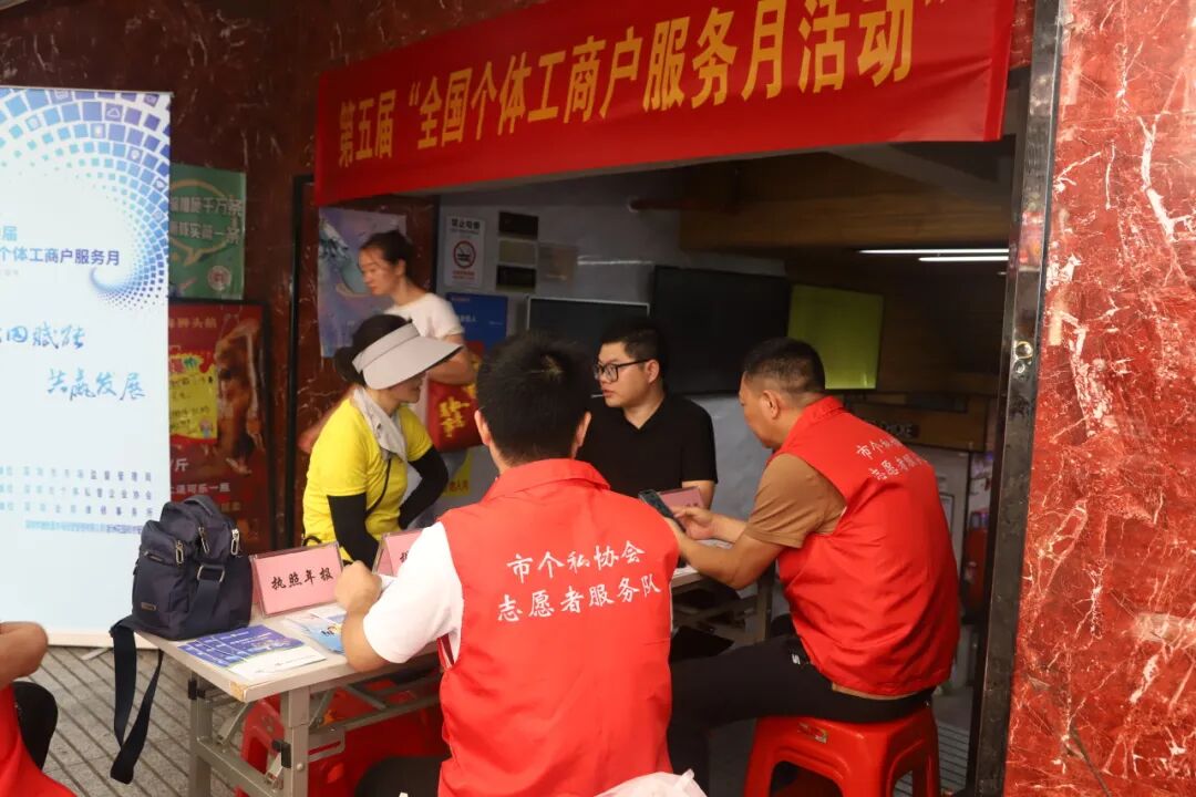 服务进市场 惠民暖商户