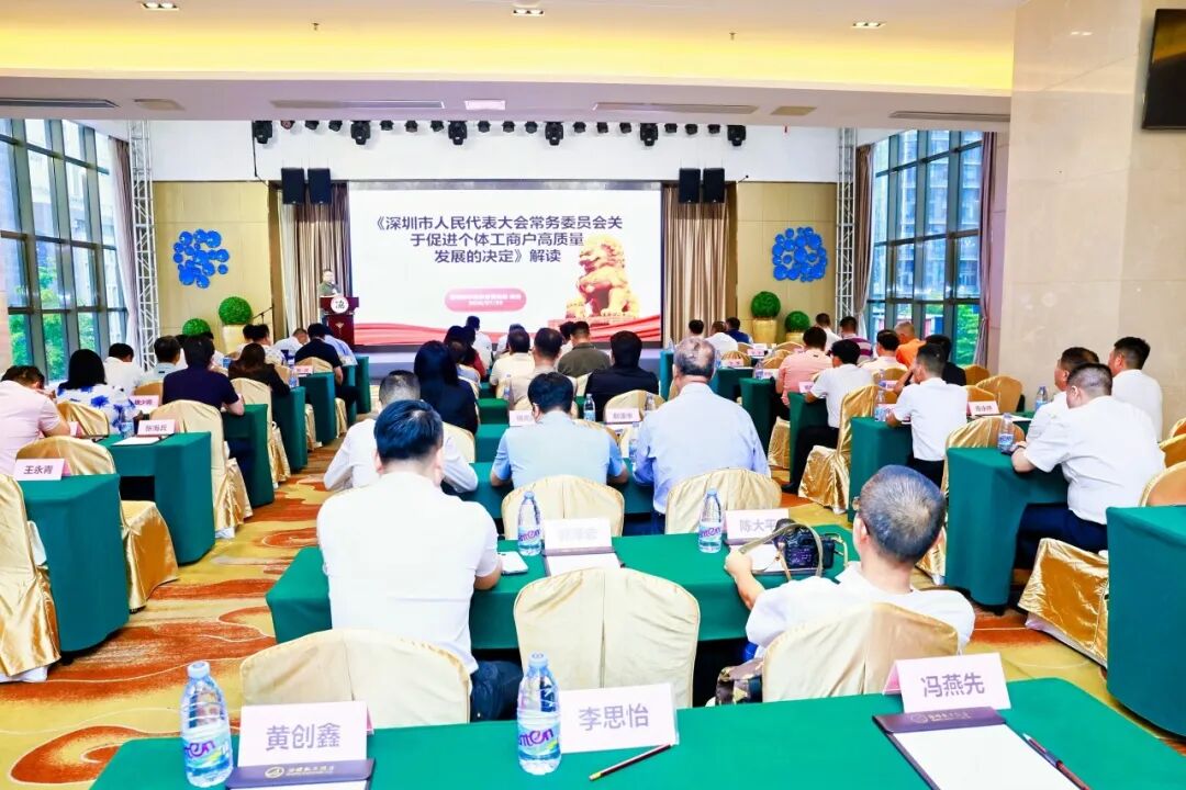 合作联动 赋能APEC——第十九届《深圳民企时代》企业家联谊会成功举办