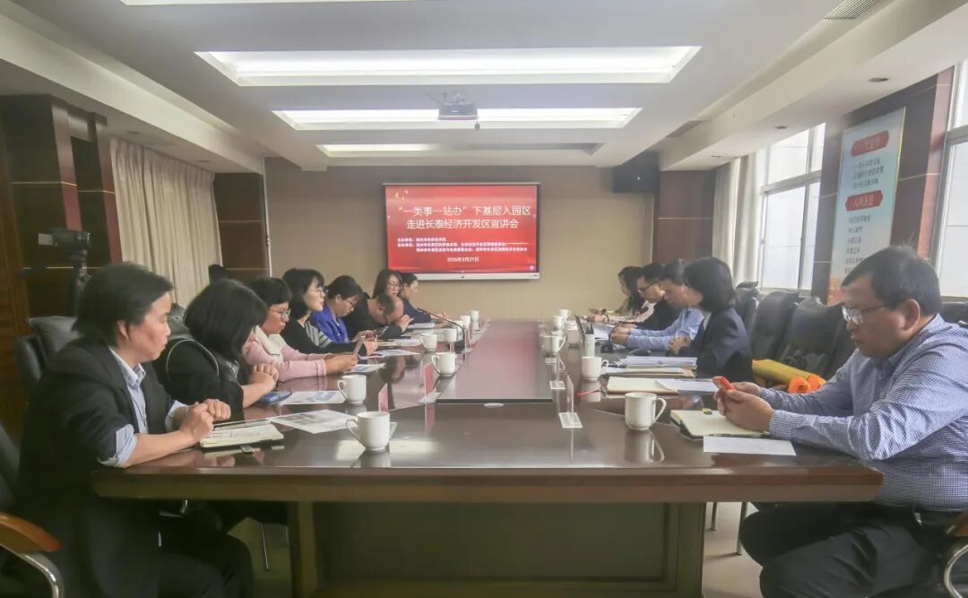 政务服务“送上门”   企业办事不出园区