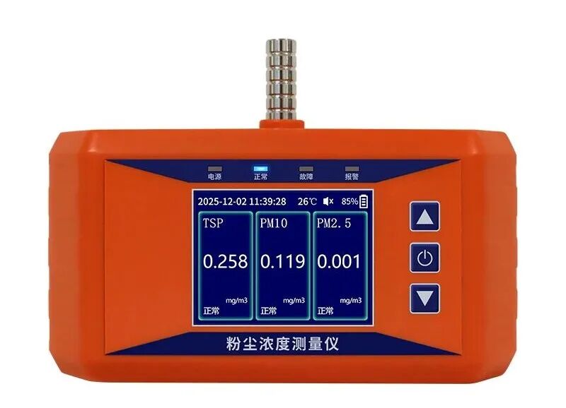 專業隨行，精準掌控——YR-PF110便攜式粉塵濃度測量儀全新上市