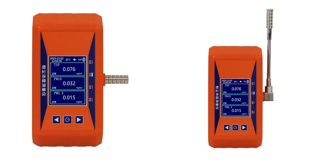 專業隨行，精準掌控——YR-PF110便攜式粉塵濃度測量儀全新上市