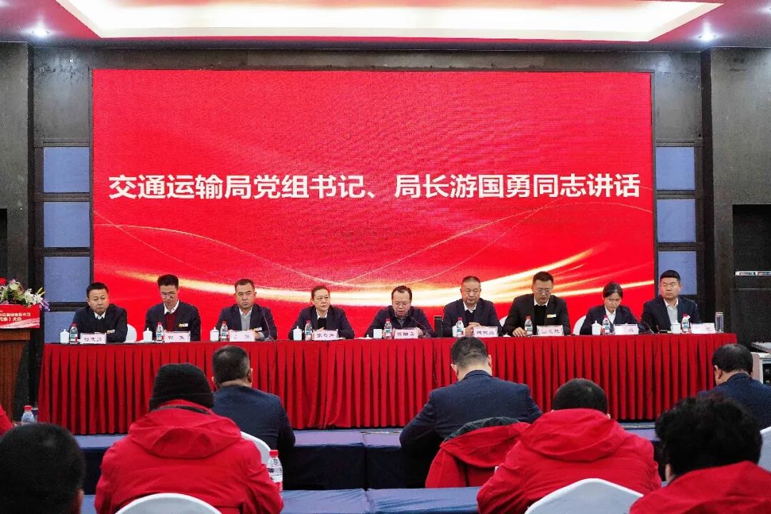 笃行致远 共赴新程 |德隆集团顺利完成董事会、监事会换届选举