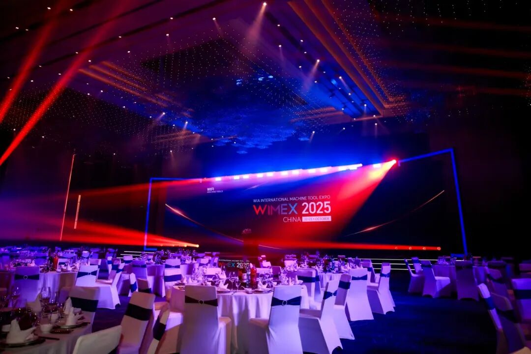 WIA数控机床2025工厂开放日盛大举行 | 共创智能制造新未来