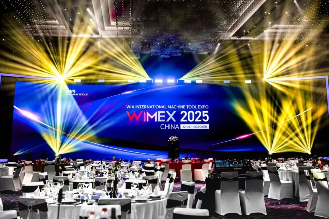 WIA数控机床2025工厂开放日盛大举行 | 共创智能制造新未来