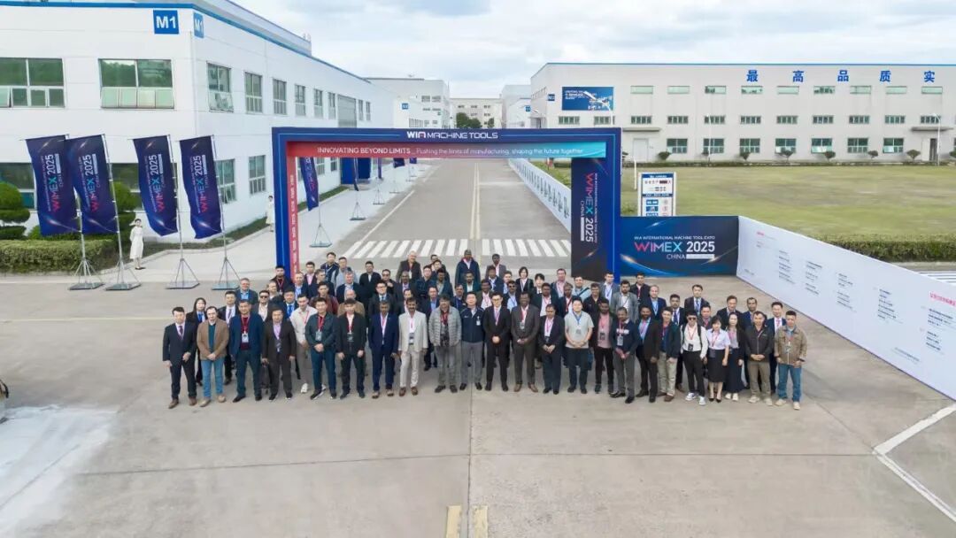 WIA数控机床2025工厂开放日盛大举行 | 共创智能制造新未来