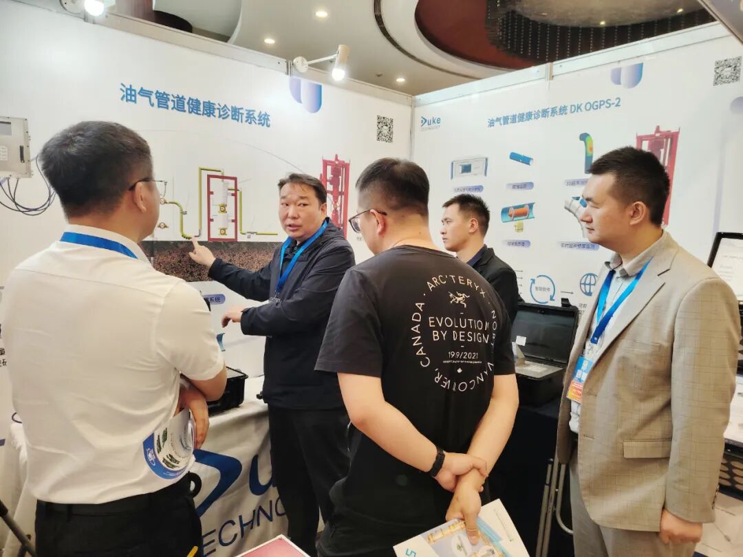 杜克泰克受邀出席第三屆天然氣儲(chǔ)氣調(diào)峰設(shè)施建設(shè)運(yùn)營(yíng)創(chuàng)新交流大會(huì)