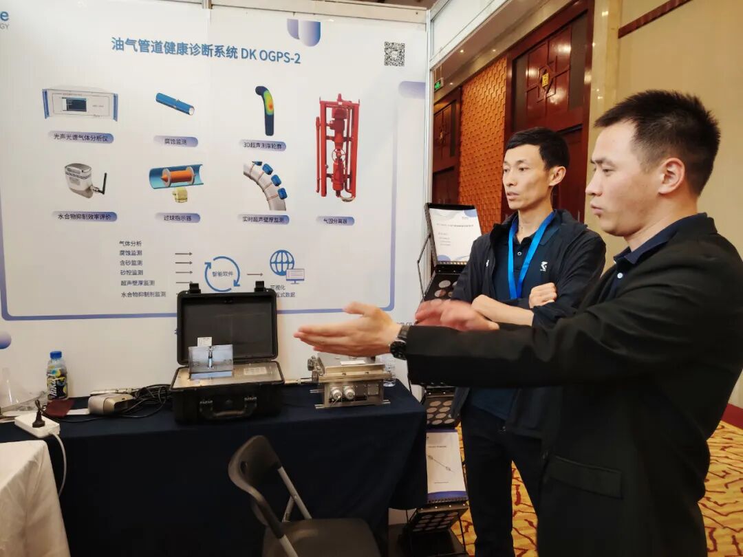 杜克泰克受邀出席第三屆天然氣儲(chǔ)氣調(diào)峰設(shè)施建設(shè)運(yùn)營(yíng)創(chuàng)新交流大會(huì)