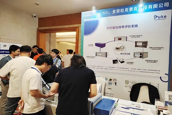 600 余位專家聚首西安！2025 環(huán)境催化材料研討會圓滿落幕