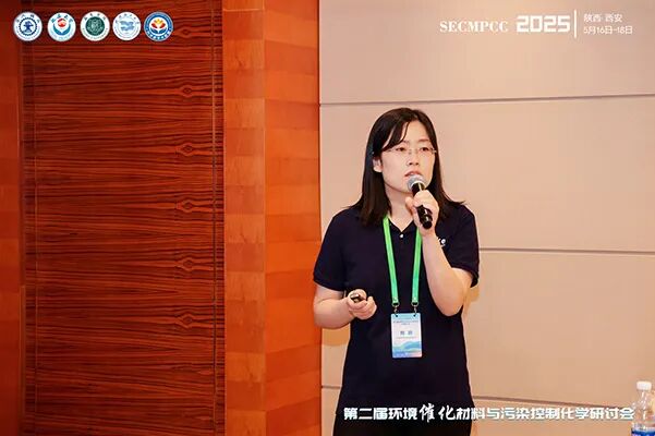 600 余位專家聚首西安！2025 環(huán)境催化材料研討會圓滿落幕