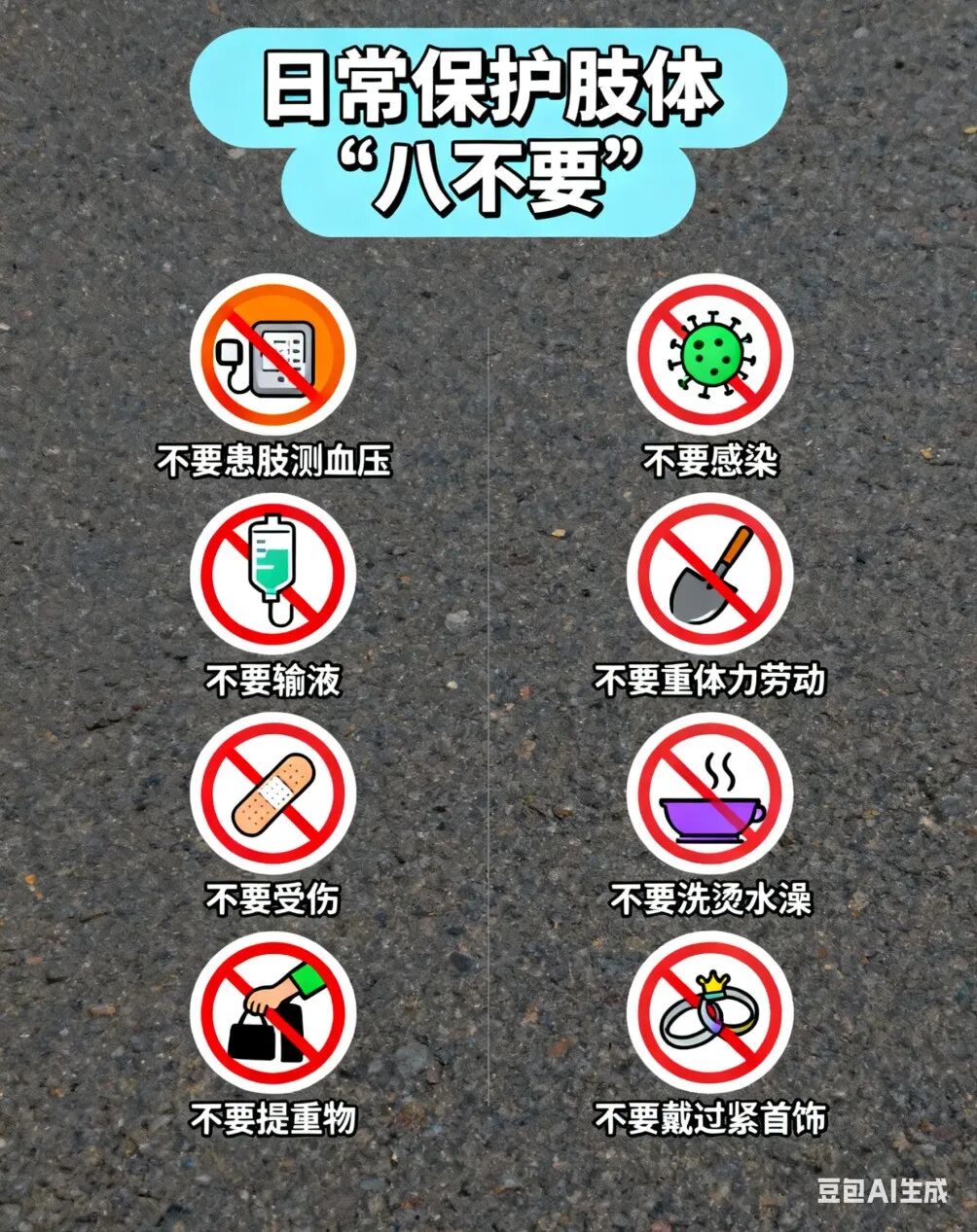 修改微信推文 (1).png