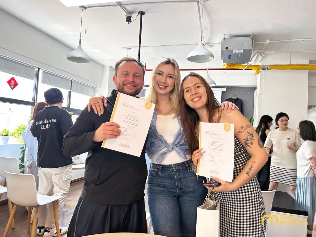 That's Mandarin 2026 Intensive Program ： Cultural Activities & Practice