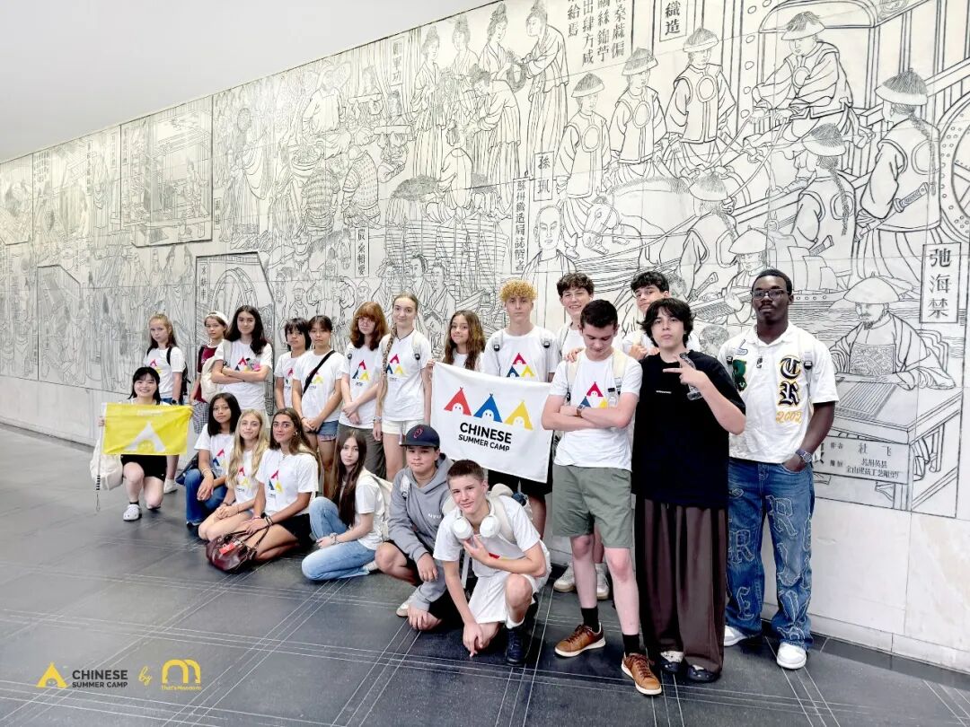 That's Mandarin Chinese Camp ： 2-Week Summer Immersion in China