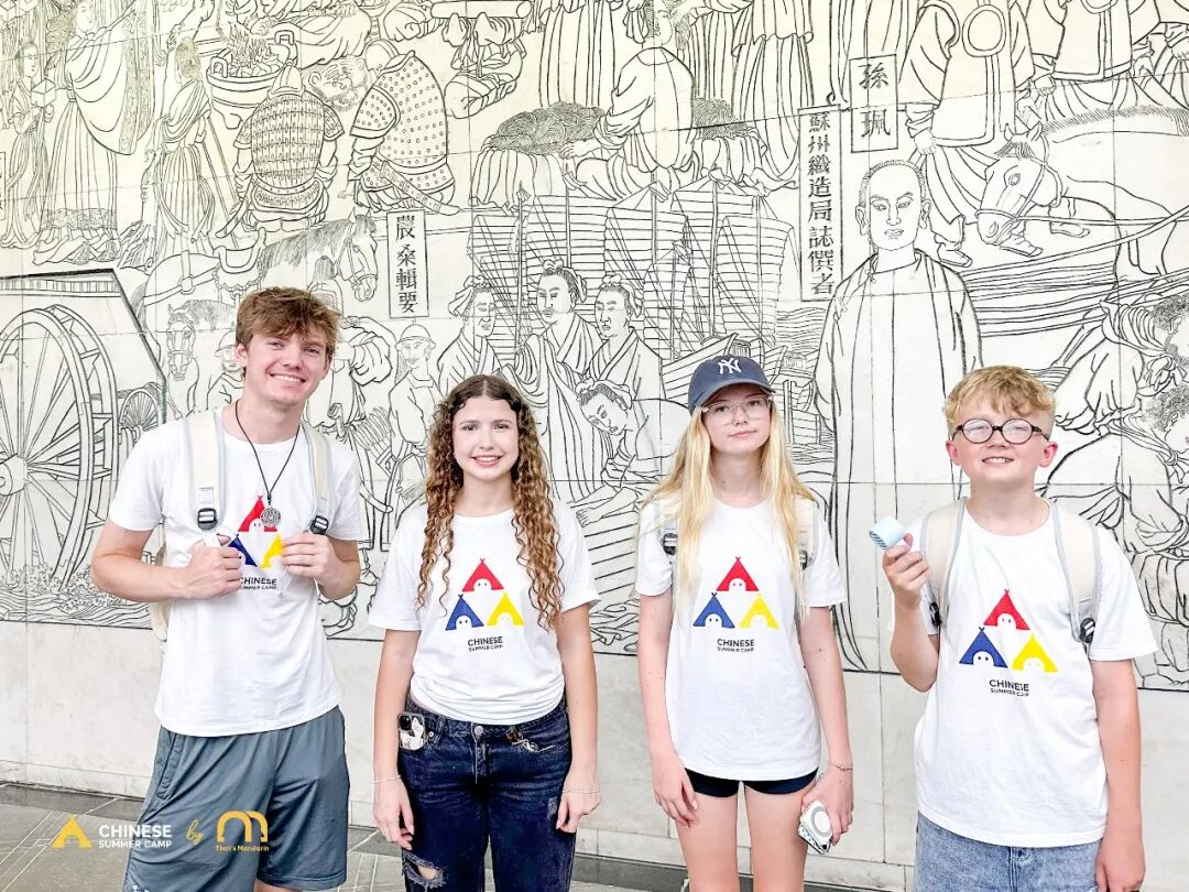 Chinese Summer Camp 2026 ： Culture, Food & Friendships Recap