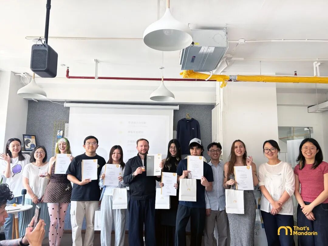 That's Mandarin 2026 Intensive Program ： Cultural Activities & Practice